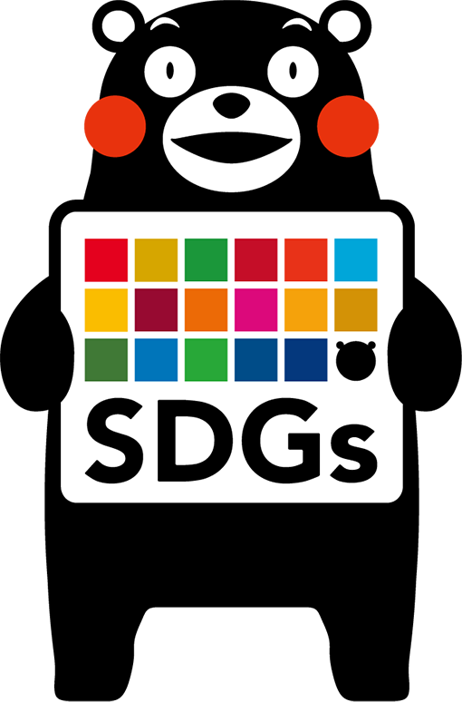 SDGs登録事業者